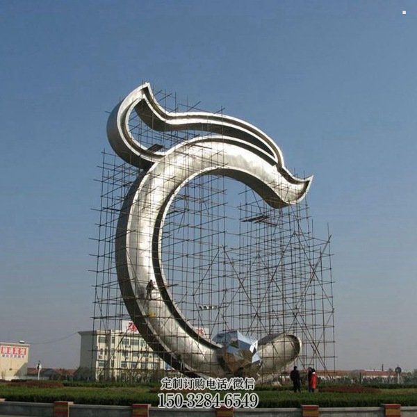 钢管数字雕塑 异形喷水雕塑 农村文字雕塑 钢管数字雕塑 异形喷水雕塑 农村文字雕塑