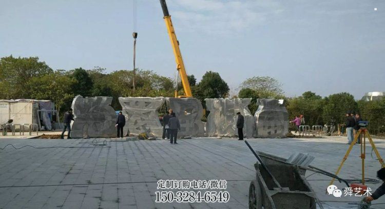 甲骨文雕塑展品,景观概念,不锈钢甲骨文雕塑优选 甲骨文雕塑展品,景观概念,不锈钢甲骨文雕塑优选